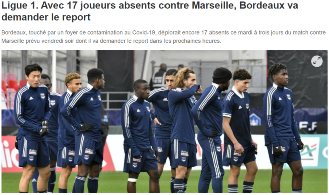 波尔多客场再度失利，降级危机逐步浮现的简单介绍