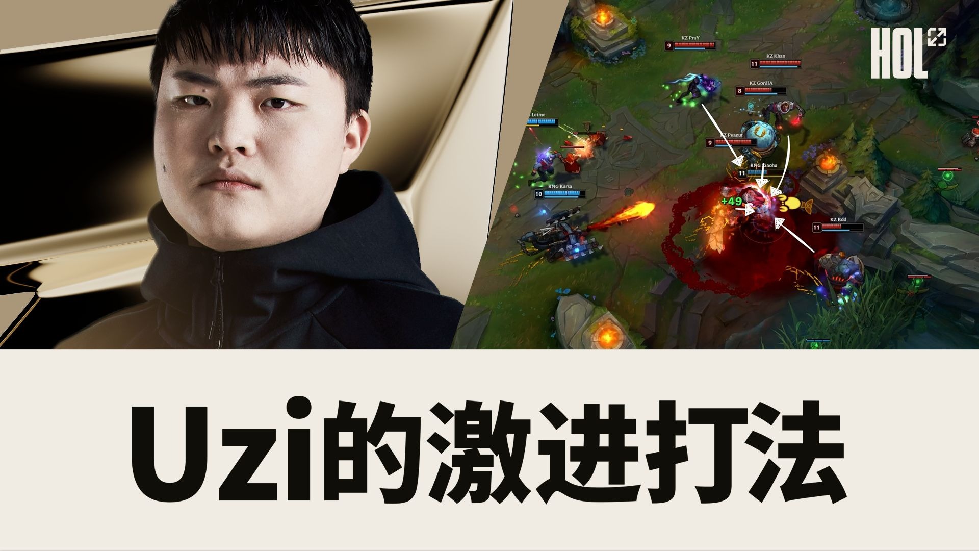 Uzi连续二十场比赛得分超过大胜，中国队挑战极限！(uzi比赛2021)